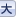 文字を大きく表示します