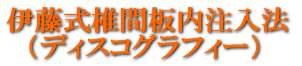 ɓŊԔ@   ifBXROtB[j 